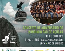 ORQUESTRA DA MARÉ PARTICIPA NESTE SÁBADO (30) DO CONCERTO DE ANIVERSÁRIO DO BONDINHO