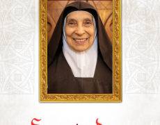MONTES CLAROS ABRE CAUSA DE BEATIFICAÇÃO DE MADRE MARIA ANGÉLICA