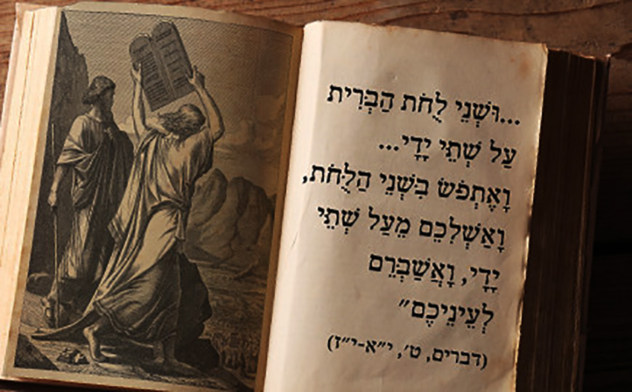 QUER APRENDER “HEBRAICO BÍBLICO”? 